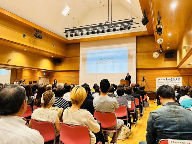 【「在り方」ありき❗️😃】
書きたいことが多過ぎるのに、忙し過ぎて全然出来てなかった投稿💦
　
ちょいと3月末までバックデートさせて下さい(笑)😅
　
去る3月27日は、東京にて敬愛する（株）Lofty・小川智弘社長によるユーワード事業説明会✨☺️
　
このタイミングでは毎回関東に帰還してリアル参加しております❗️
　
前回の小川社長東京登壇からは約半年ぶりだったのですが、ブラッシュアップぶりが本当にスゴい🥹　　
　
いつも本当に感服させられるばかりです🎶
　
この日も本当に素晴らしいお話で、心底引き込まれました。
　
前半の事業概要説明は、公認スピーカーさんがお話しされれば、ユーワードの仕組みは至ってシンプルなため、正直どなたが話しても同じことをお伝えするだけな訳ですが、小川社長セミナーは後半こそが真骨頂❗️
　
公認スピーカーの皆さんごとにオリジナルな講義後半は、僕も毎回様々な経験談、在り方のお話をお聴き出来るので本当に楽しみなんです🎶😃
　
18億円の負債を抱えての倒産・破産から不死鳥のごとく甦ったお話、報酬の再投資に関する考え方、目に見えているユーワードの仕組みとは全く別の場所にある第2次、第3次の価値。
　
そして今や全ての講師の方が語るようになった、在り方の根本理念『ユーワー道』。
　
やり方は経験や、実績者からのレクチャーと忠実な実践で身につけることが出来るものですが、在り方は人としてのマインドそのものを根本から作り上げる必要があるもの。
　
この軸がブレなければ、必ずや自利利他の相互応援コミュニティに価値と居場所を見つけることが出来るはずです✨☺️
　
何でも出来てしまうから、コミュニティメイト1人1人が「何が出来るか」ではなく「誰と何をやりたいか」にフォーカス出来る場所。
それがユーワードです❤️😉
　
2次価値、3次価値については、それを大いに感じ、信じて大阪にまで移った僕自身が心から身に沁みて理解していること。
　
いよいよ、相互応援&地域活性化コミュニティは次のステージへ❗️
　
今月4/24(木)は今年最初で最後の（株）ユーワード・野村昌寛代表による東京事業説明会です✨
　
前回は約500人が殺到して立ち見が続出してしまったため、今回は満を持して大井町きゅりあん大ホールをご用意しての開催となります。
　
僕もボランティアスタッフとして参加しております❗️
　
直感的に「これは聴いておいた方がいいかもしれないな」とお感じになったお友達諸氏は、ぜひお気軽に僕宛にご連絡下さいね🎶
　
今後ますます、お互いの個性を活かし合って支え合うコミュニティの存在は価値を増していきます。
　
ユーワードの価値と可能性は無限です✨
　
何らかのコミュニティに加わりたいなー、とお考えの方には、きっと痺れるような御縁が待っていますよ💕😉

#ユーワード  #ユーワードの活用法 #ユーワード大好き #事業説明会 #在り方が変わると現実が変わる #ユーワー道