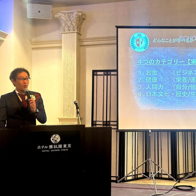【Japanese classic-style dining table✨】
「ちゃぶ台」のことを英語でそう言うのかは分かりませんが(笑)、古きよき時代の日本人の精神が見事に活かされた循環型経済の合理的素晴らしさを小学生でも理解できるレベルにまで落とし込まれた「ちゃぶ台理論」。
　
創始者であるビジネスパートナー・山本光広氏が当初から「3年計画で進める」と公言していた3年連続にして今回が最終回と宣言されていた出版記念パーティーが先日行われ、やはり3年連続での司会進行役を去年もご一緒したアマンダさんとのコンビでお引き受けし、務めて参りました🎶😃
　
一昨年は初の「ちゃぶ台の本」、昨年は「ちゃぶ台・おとなの絵本」、そして今年は「ちゃぶ台・おとなの絵本-英語翻訳版・フランス語翻訳版-」が山本さんの誕生日である7/1に刊行され、それに合わせて東京・目黒雅叙園にて今年までの3年間、多種多様なゲストをお迎えして出版記念パーティーが開催されてきました。
　
思えば、この相互支援をベースにした経済活動の精神がスッと自然に染み込む思想の土台を持つ人々が集まるユーワードとのシナジーがなければ、ここまで急速に普及が進むこともありませんでしたし、多数の大きな影響力を持つ協力者が次々と現れるきっかけにもなりました🎶☺️
　
僕が山本さんに出会う前に運営されていた『ちゃぶ台スクール』の復活の具体的なイメージも語られ、今後のさらなる普及に向けて協会自体もかなり盤石な組織運営体制が構築されつつあることを実感できる1日になりました。
　
巡り巡って僕自身、山本さんとちゃぶ台との御縁がなければ、今のような形でユーワードに関わることもなく、仮に他の方からの御縁でユーワードに入ってきていたとしても、公私共に僕と深い御縁を持って下さることになる顔ぶれも全く違うものになっていたでしょう😳。
　
そう考えるとゾッとするので(笑)、山本さんには感謝しかなく、僕の得意分野で恩返しするのも当然のこと✨😉
　
ちゃぶ台世界戦略を進めて行くのであれば、話者数世界2位のスペイン語版と、中国語(北京語)やヒンディー語での出版も不可欠になると思えるので(笑)、きっとまたいつかオファーを頂けるものと確信しております💕😆
　
僕自身はちょっとここのところちゃぶ台推進活動が疎かになってしまってはいますが😅、また心身共に余裕が出来次第、意欲的な活動に復帰して行ければと思っています。
　
山本さん、まずは有言実行の3年連続出版記念パーティー開催おめでとうございました❗️😌
　
これからもますます邁進していきましょう🔥💪😁